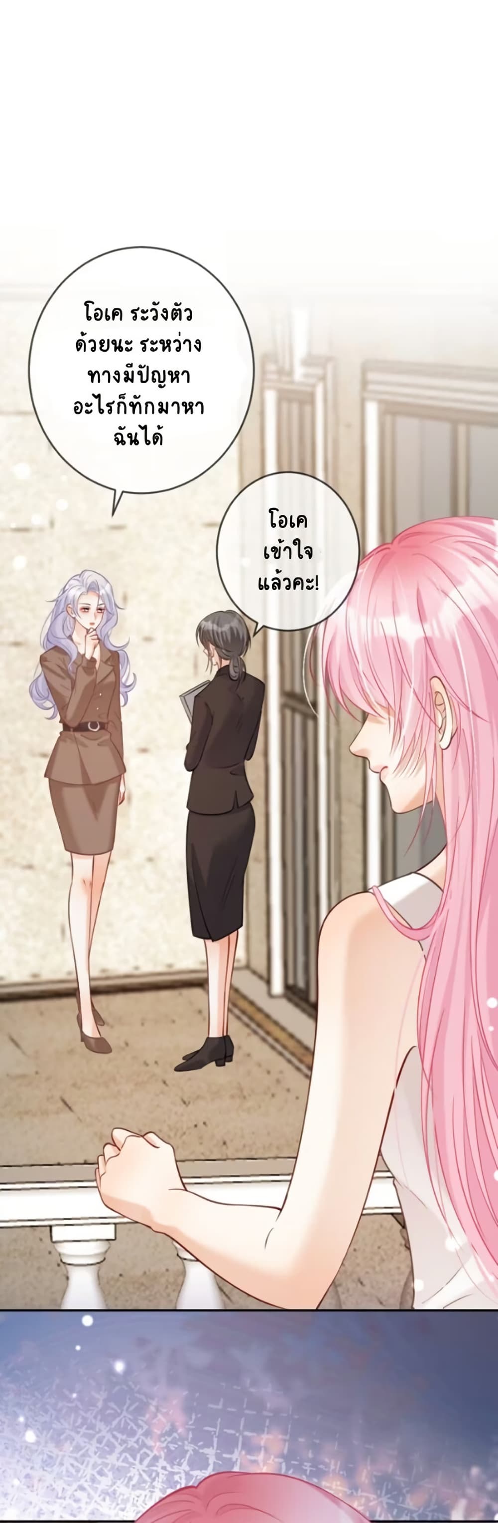 Black Moonlight Heroine Always Wants to Mark Me page 10