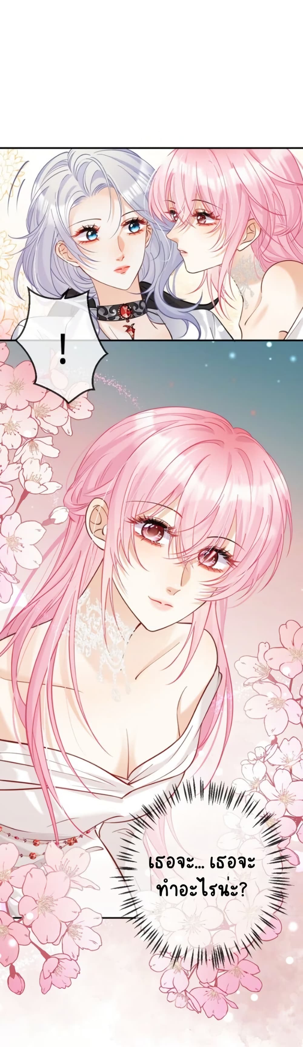 Black Moonlight Heroine Always Wants to Mark Me page 10