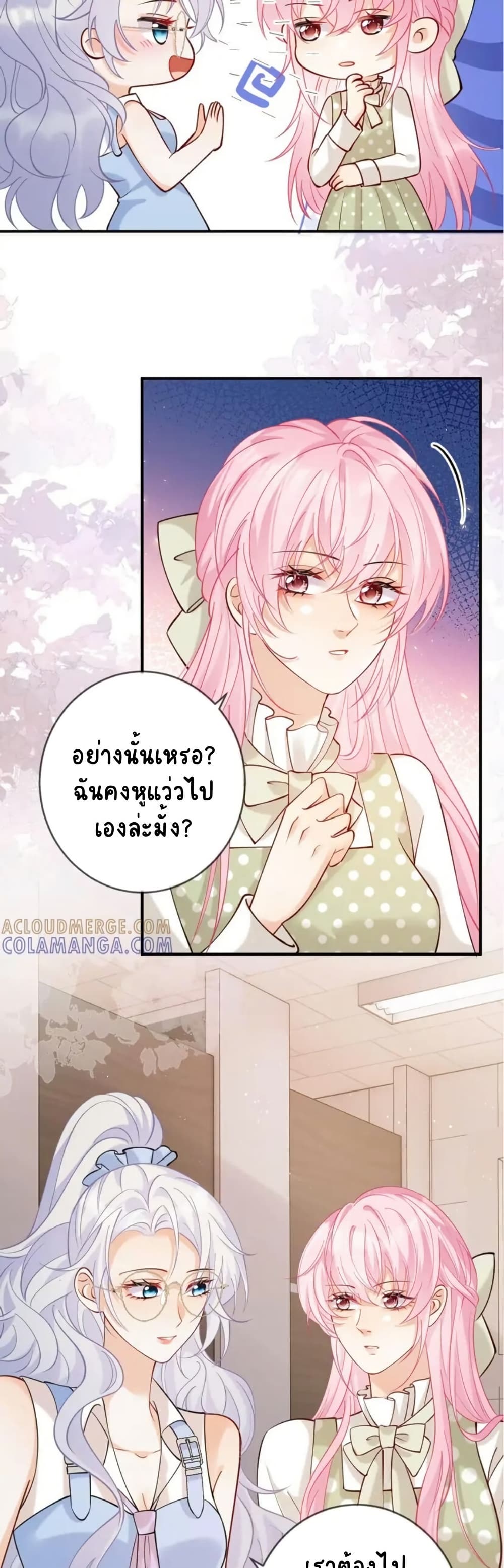 Black Moonlight Heroine Always Wants to Mark Me page 3