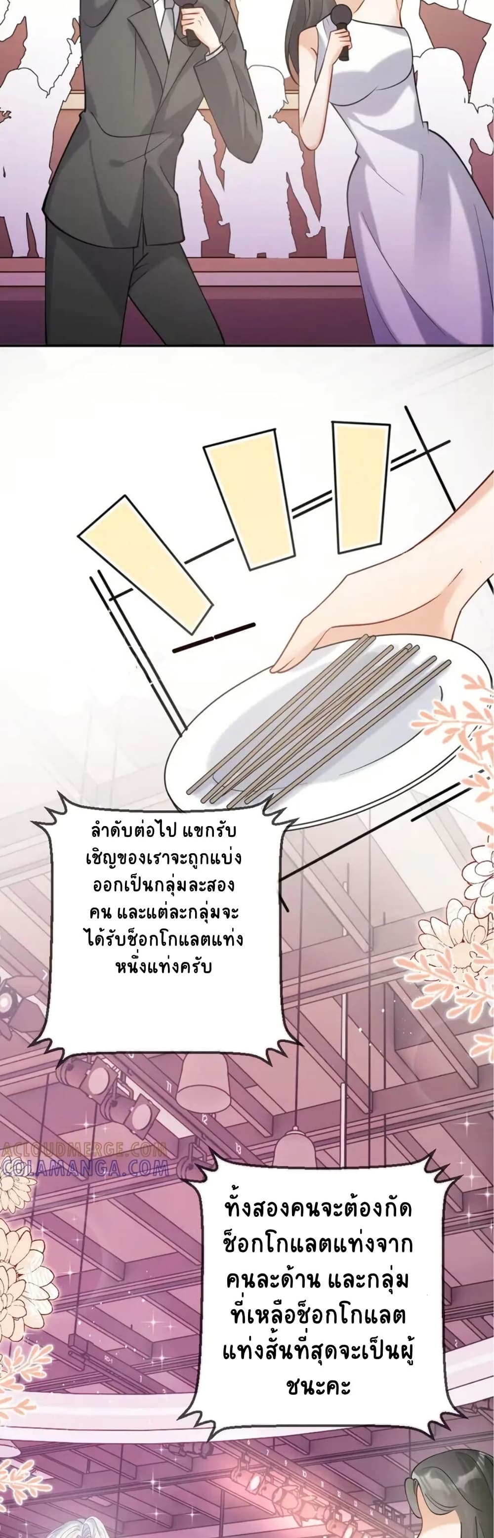 Black Moonlight Heroine Always Wants to Mark Me page 5