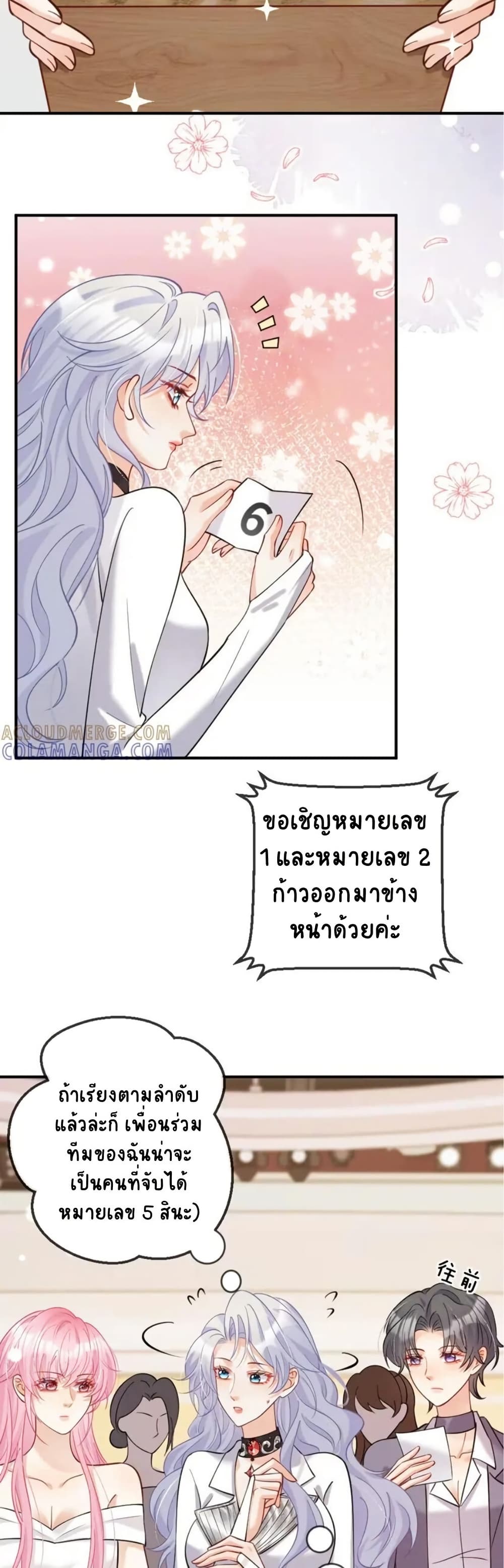 Black Moonlight Heroine Always Wants to Mark Me page 7