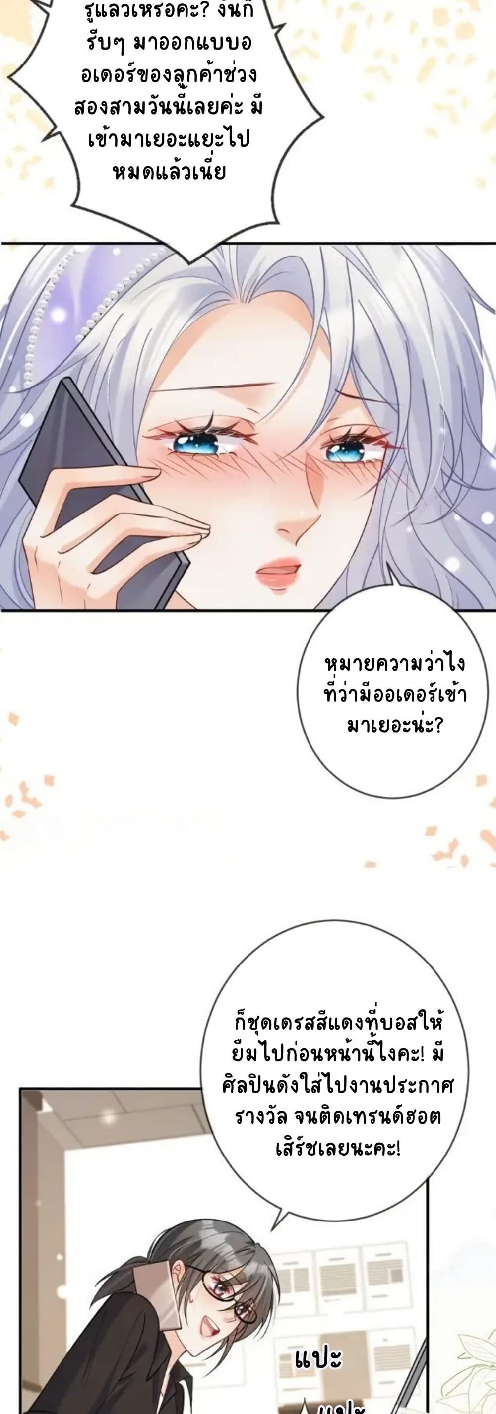 Black Moonlight Heroine Always Wants to Mark Me page 4