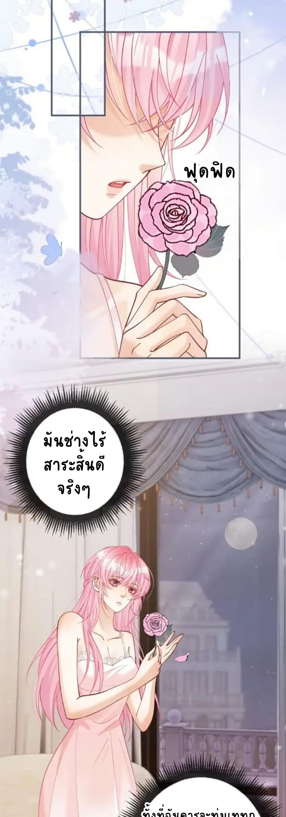 Black Moonlight Heroine Always Wants to Mark Me page 9