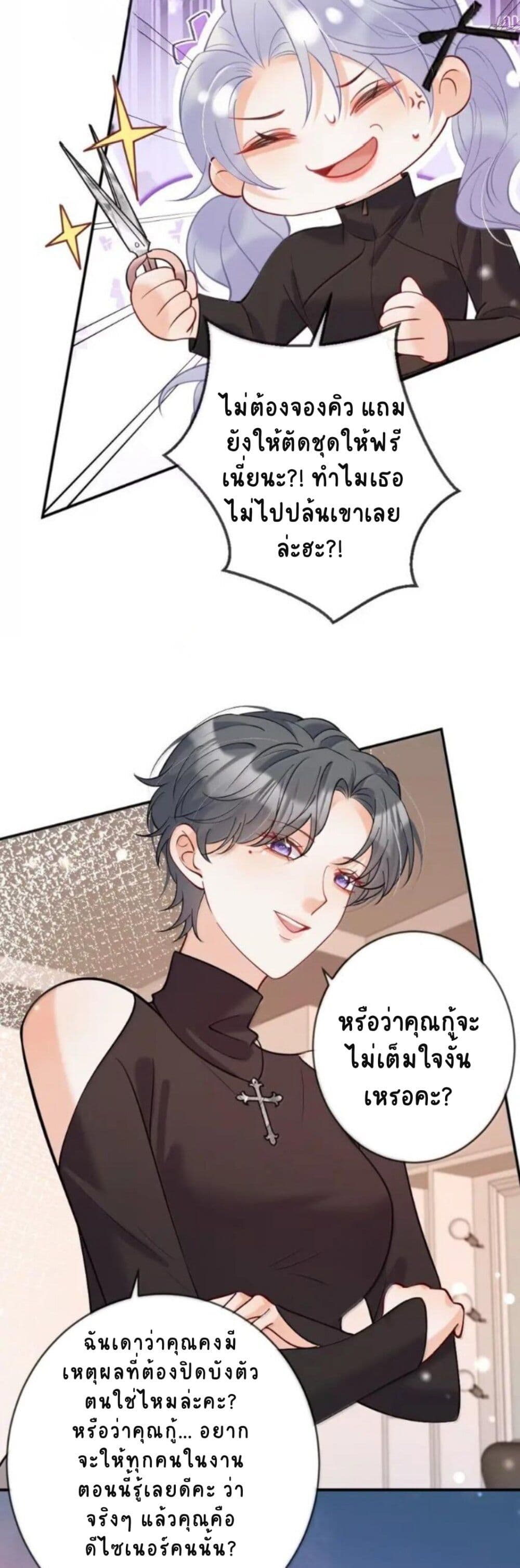 Black Moonlight Heroine Always Wants to Mark Me page 4