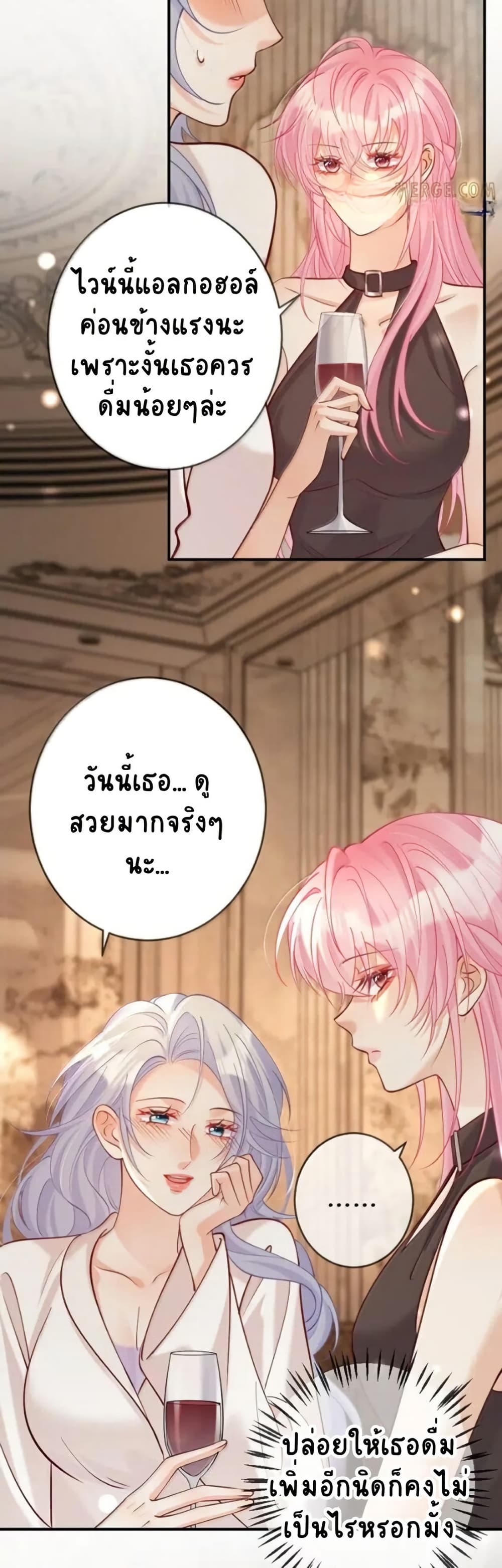 Black Moonlight Heroine Always Wants to Mark Me page 9
