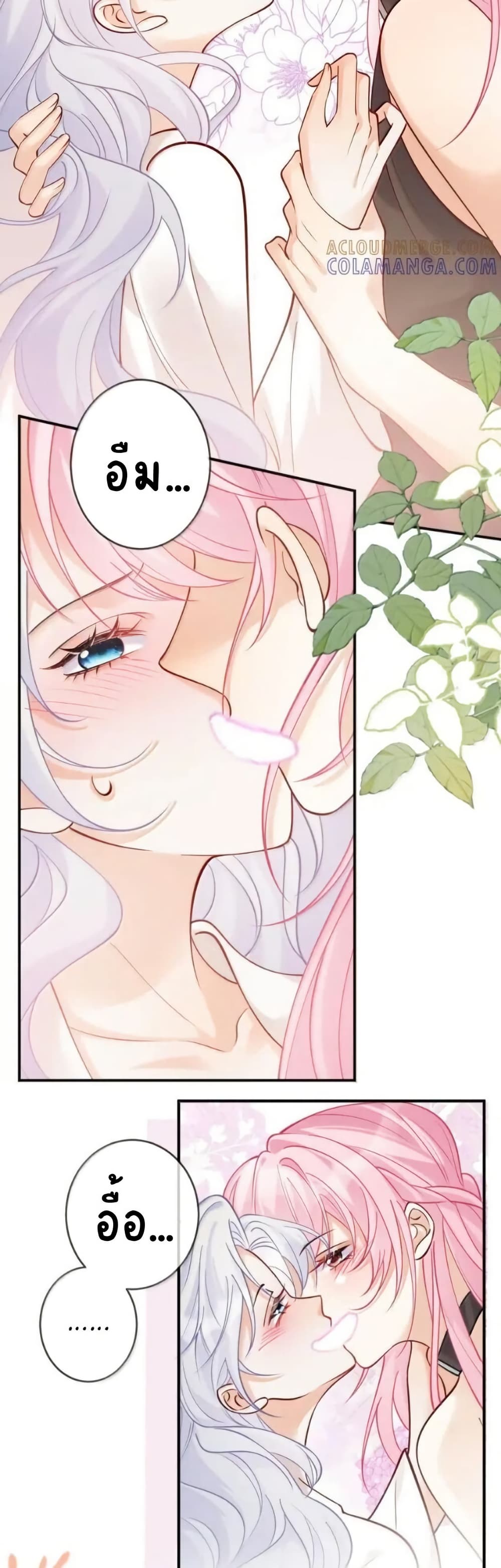 Black Moonlight Heroine Always Wants to Mark Me page 14