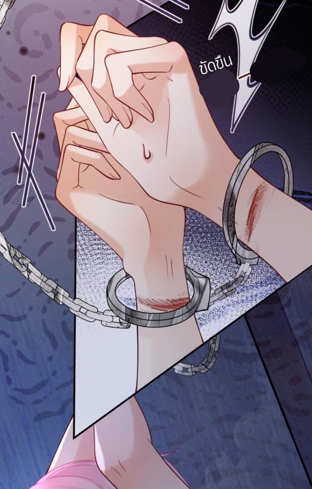 Black Moonlight Heroine Always Wants to Mark Me page 3