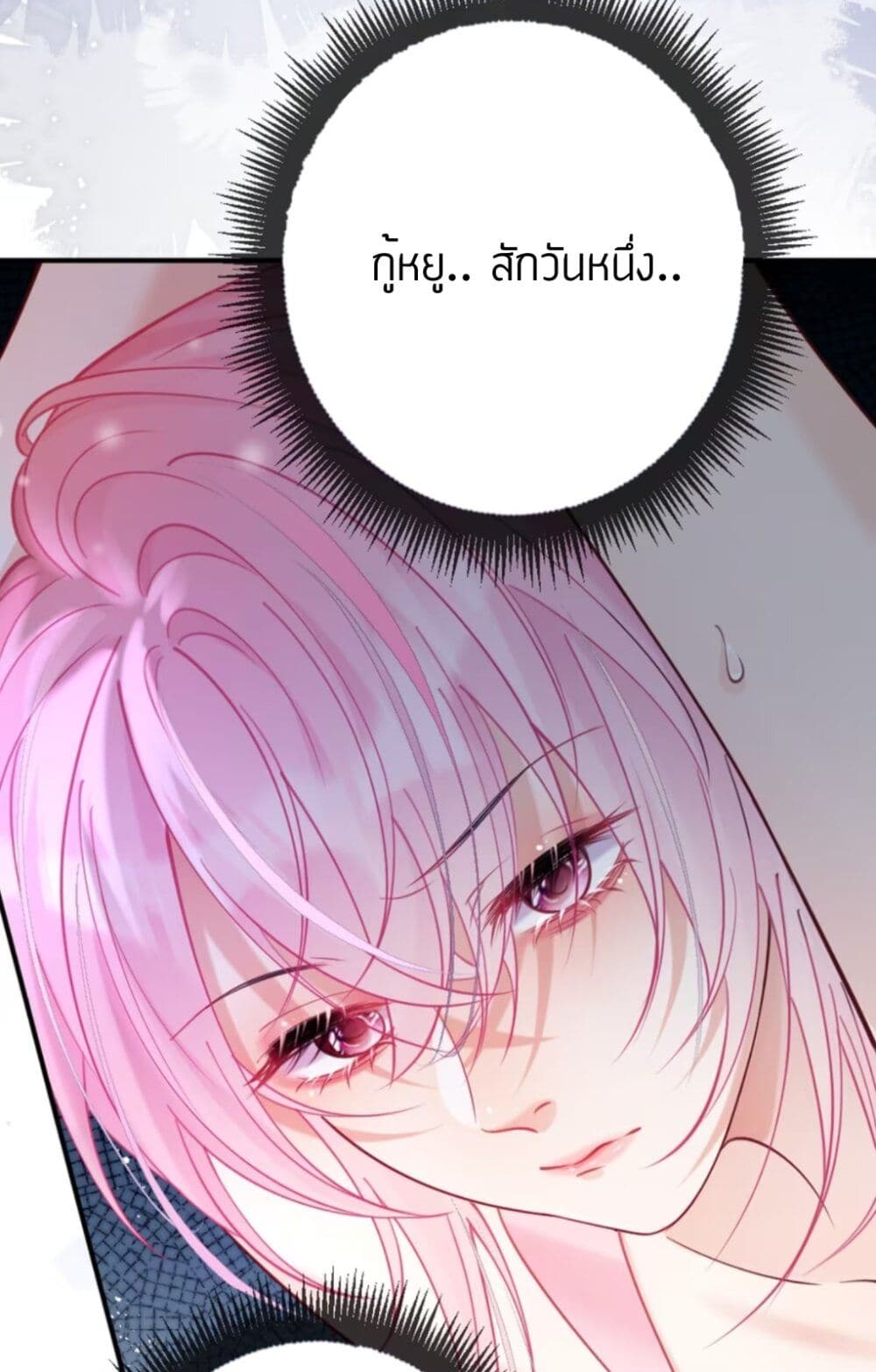 Black Moonlight Heroine Always Wants to Mark Me page 5