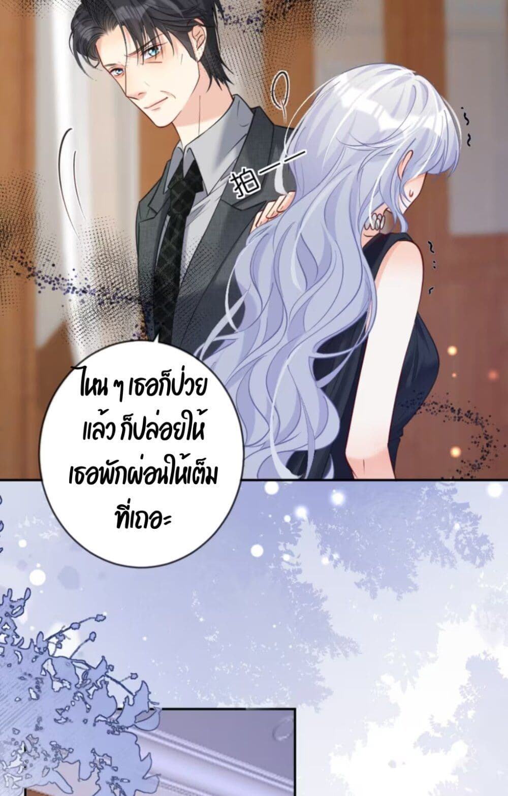 Black Moonlight Heroine Always Wants to Mark Me page 3