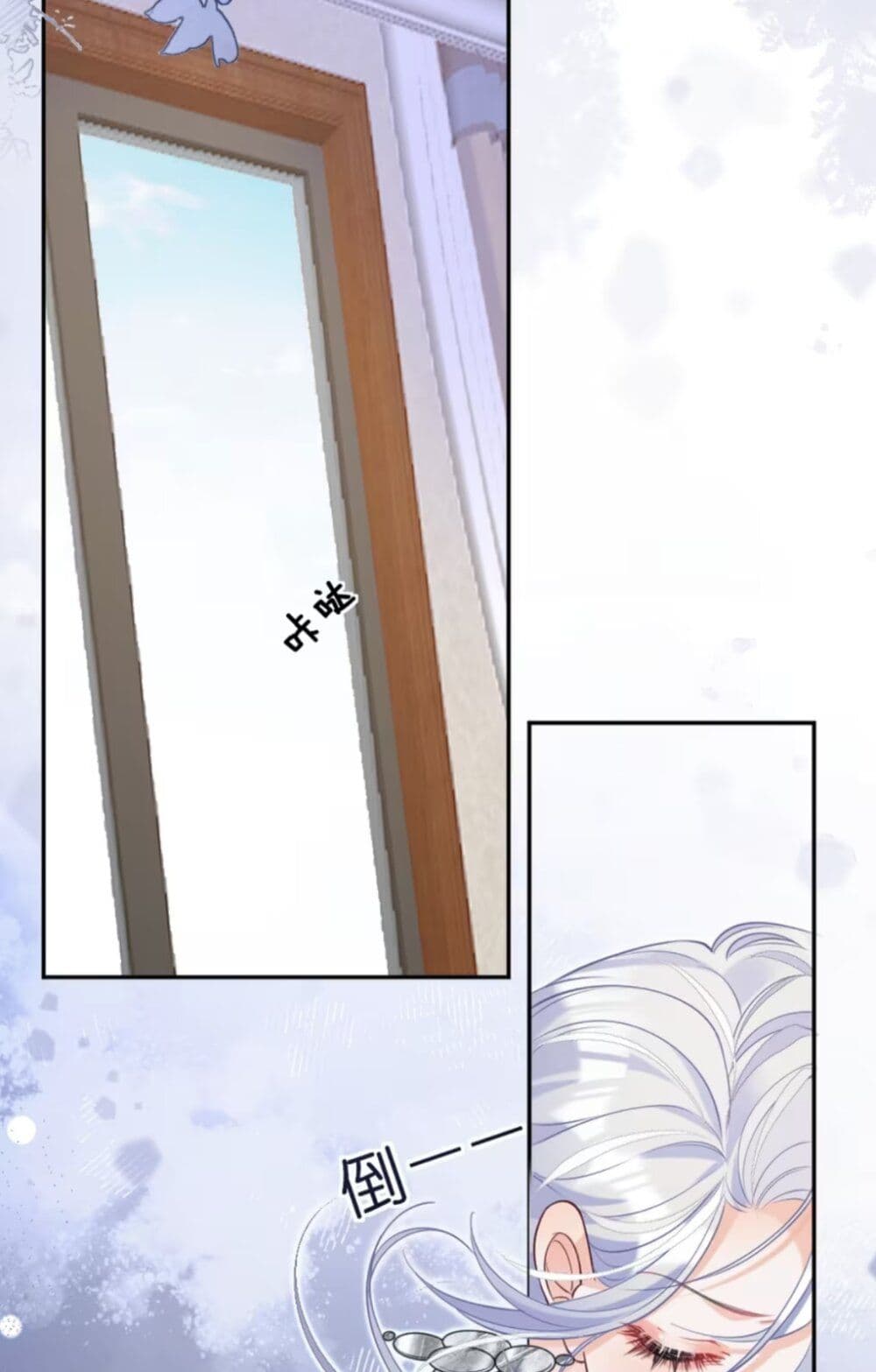 Black Moonlight Heroine Always Wants to Mark Me page 4