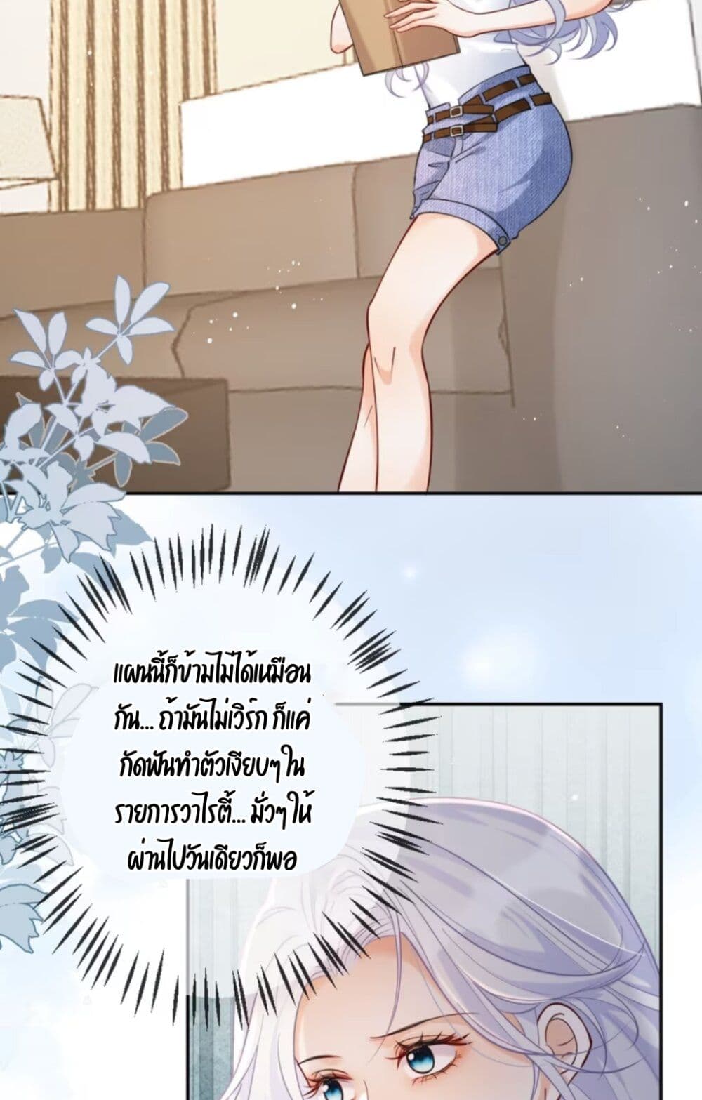 Black Moonlight Heroine Always Wants to Mark Me page 3
