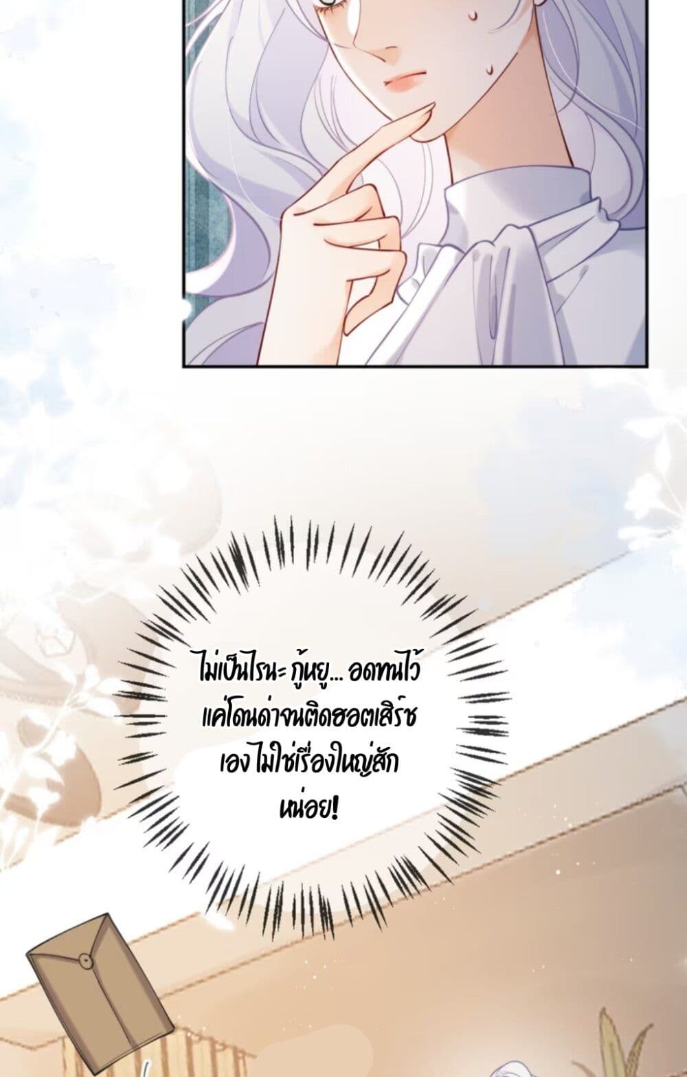 Black Moonlight Heroine Always Wants to Mark Me page 4