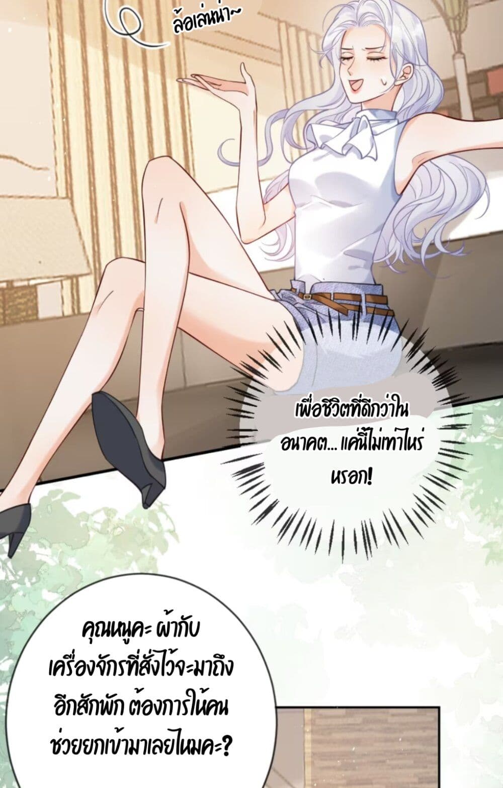 Black Moonlight Heroine Always Wants to Mark Me page 5