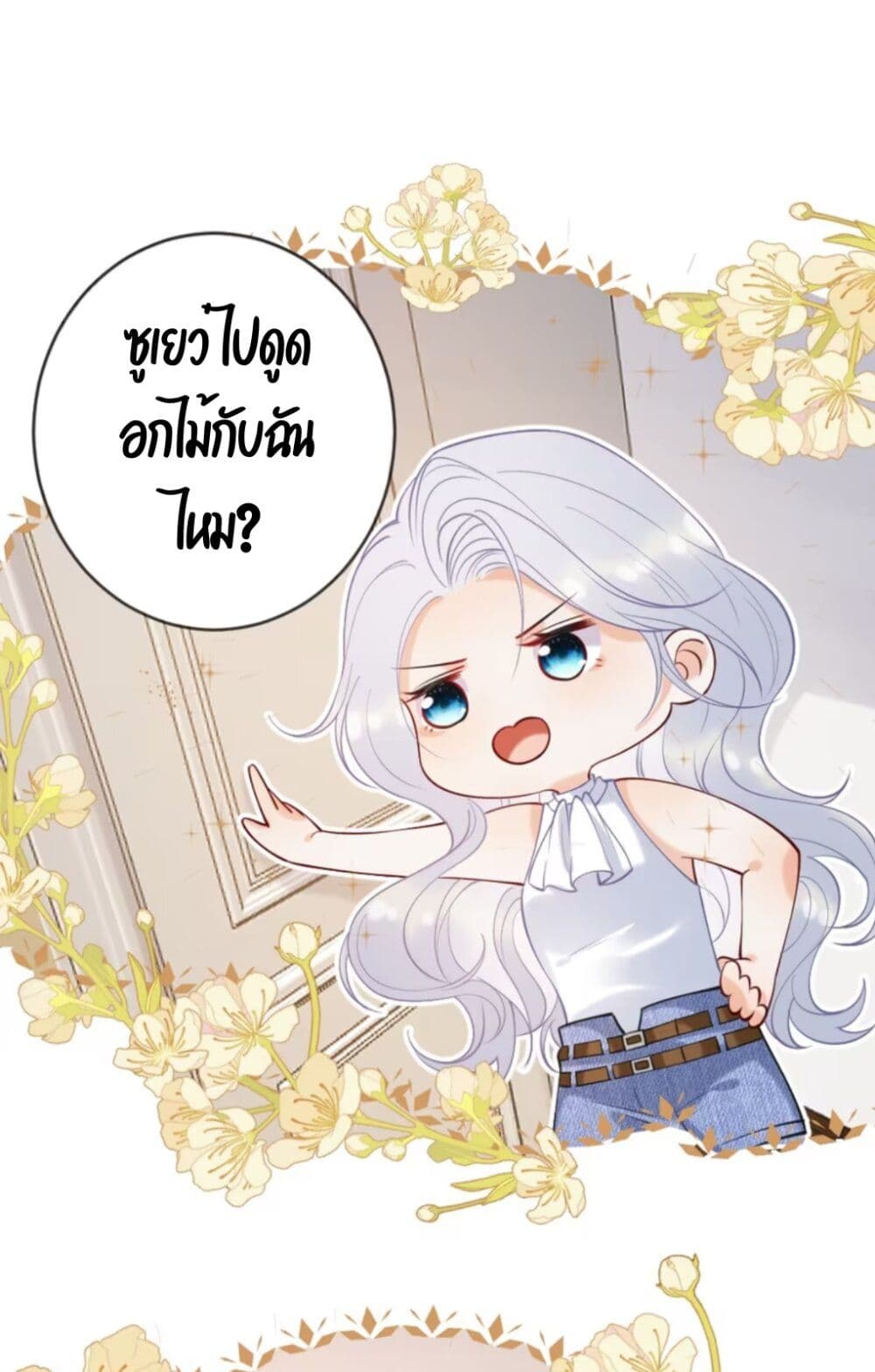 Black Moonlight Heroine Always Wants to Mark Me page 10