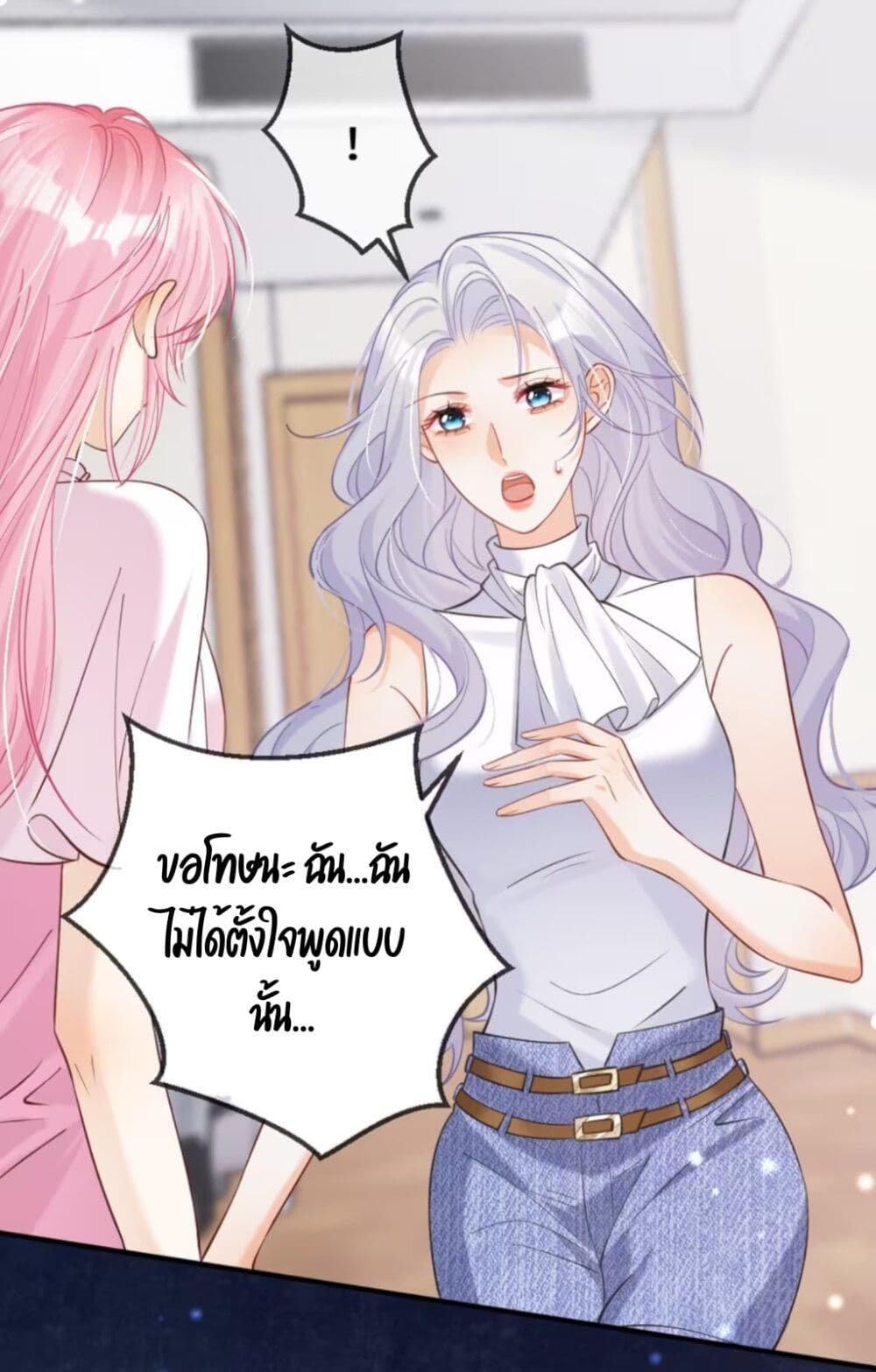Black Moonlight Heroine Always Wants to Mark Me page 4