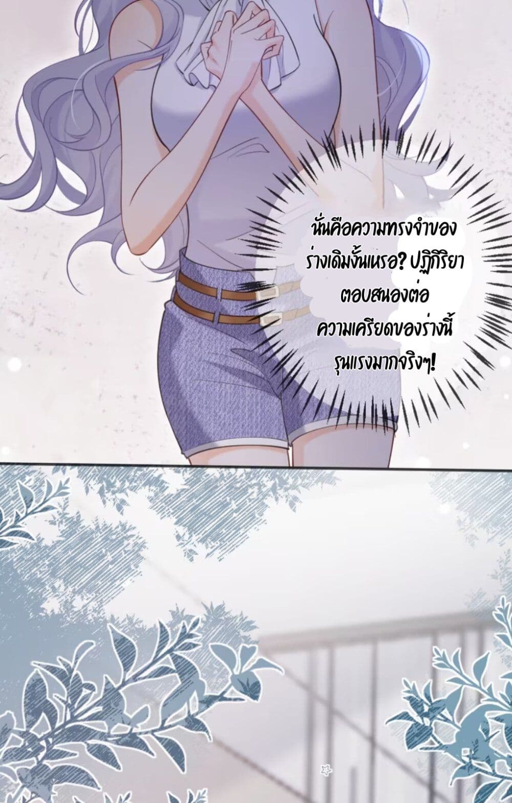 Black Moonlight Heroine Always Wants to Mark Me page 6