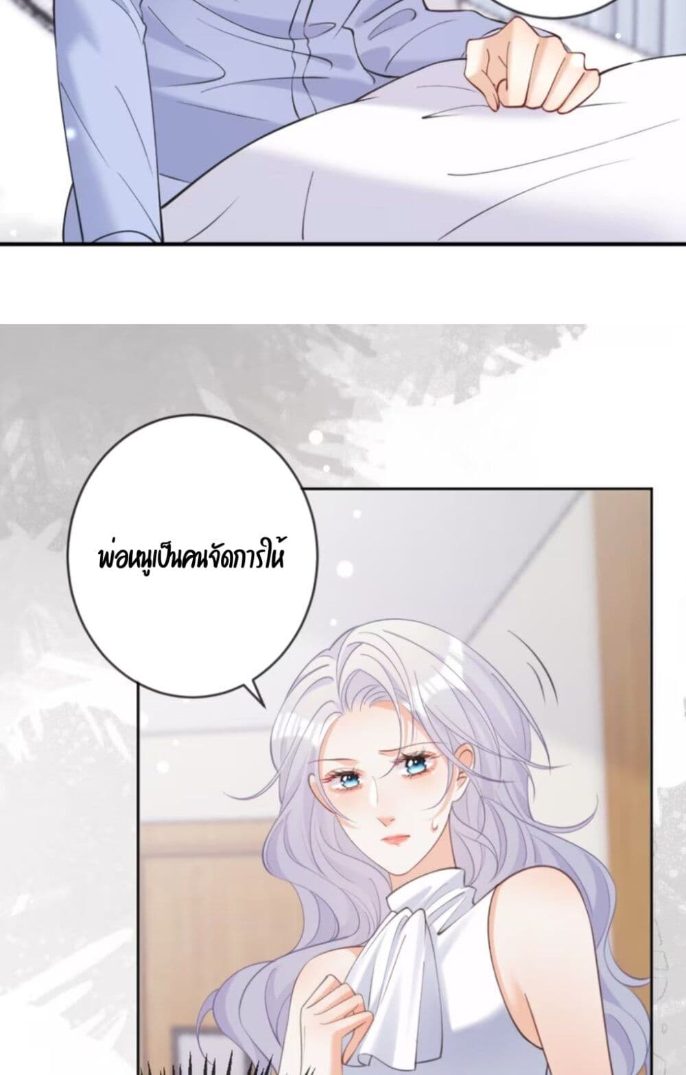 Black Moonlight Heroine Always Wants to Mark Me page 8