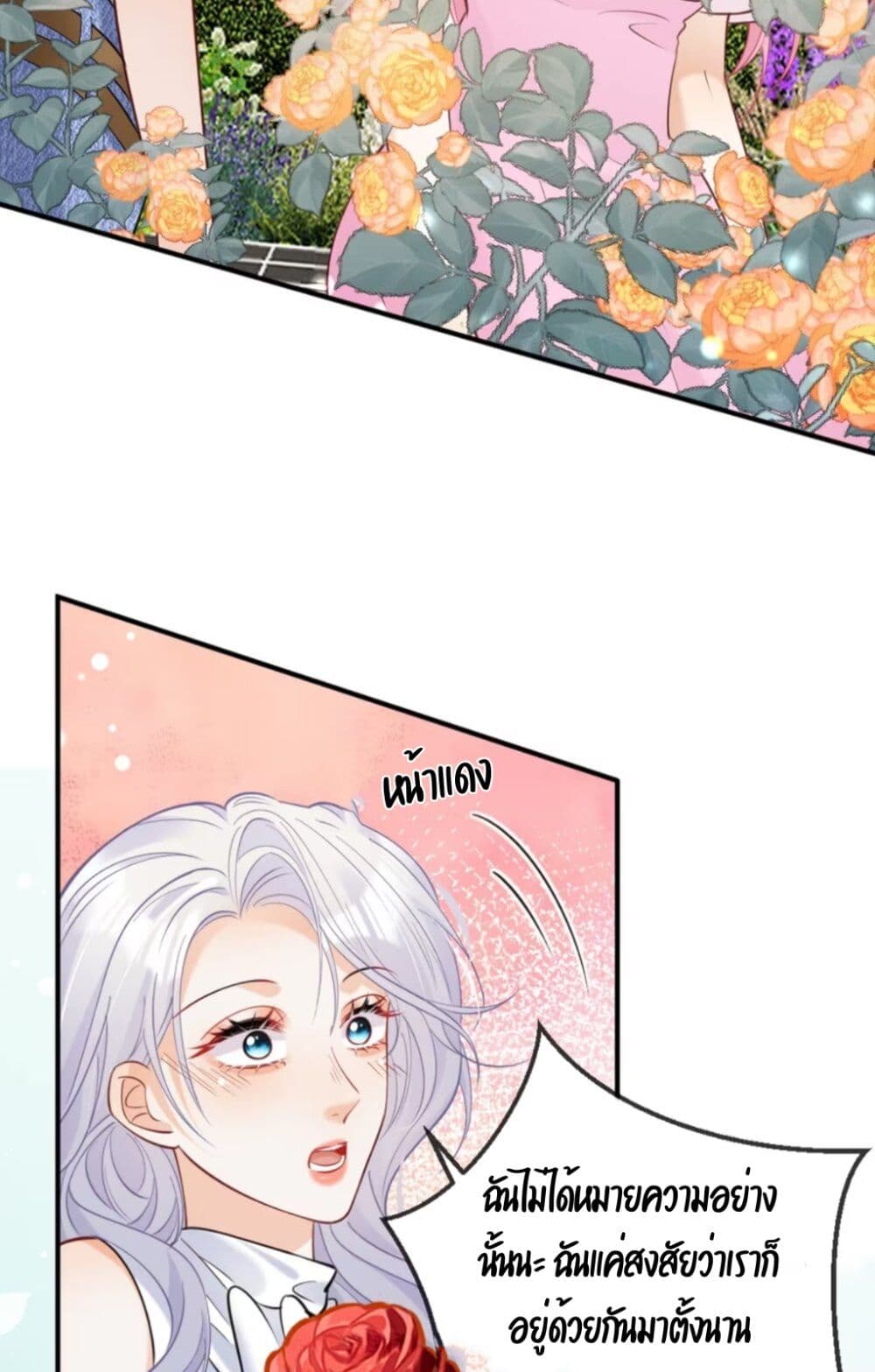 Black Moonlight Heroine Always Wants to Mark Me page 4