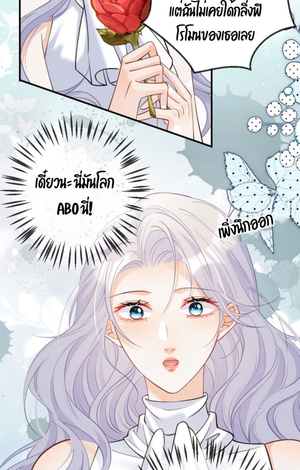 Black Moonlight Heroine Always Wants to Mark Me page 5