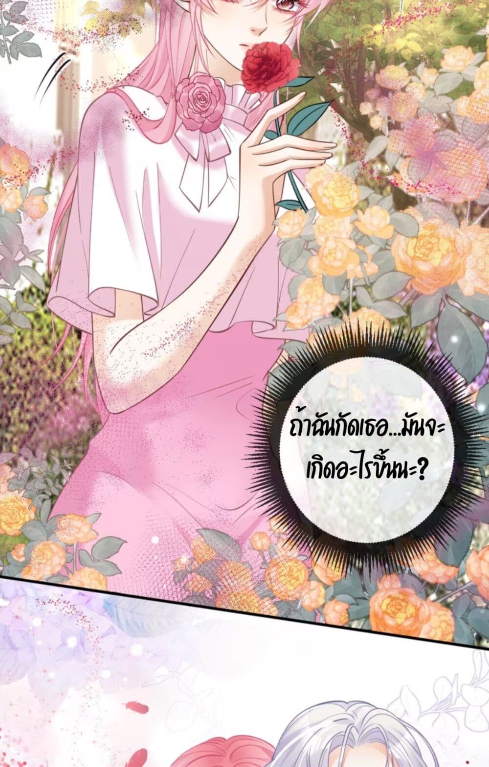 Black Moonlight Heroine Always Wants to Mark Me page 10