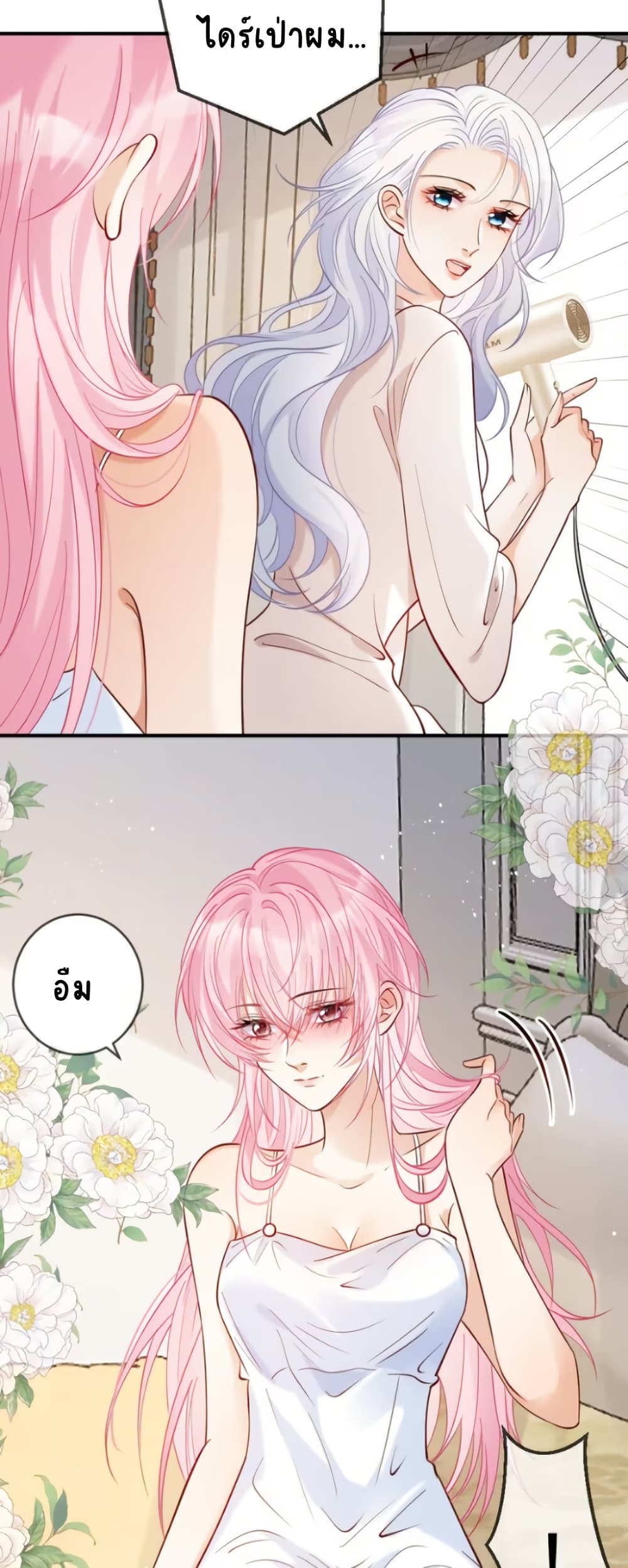 Black Moonlight Heroine Always Wants to Mark Me page 4