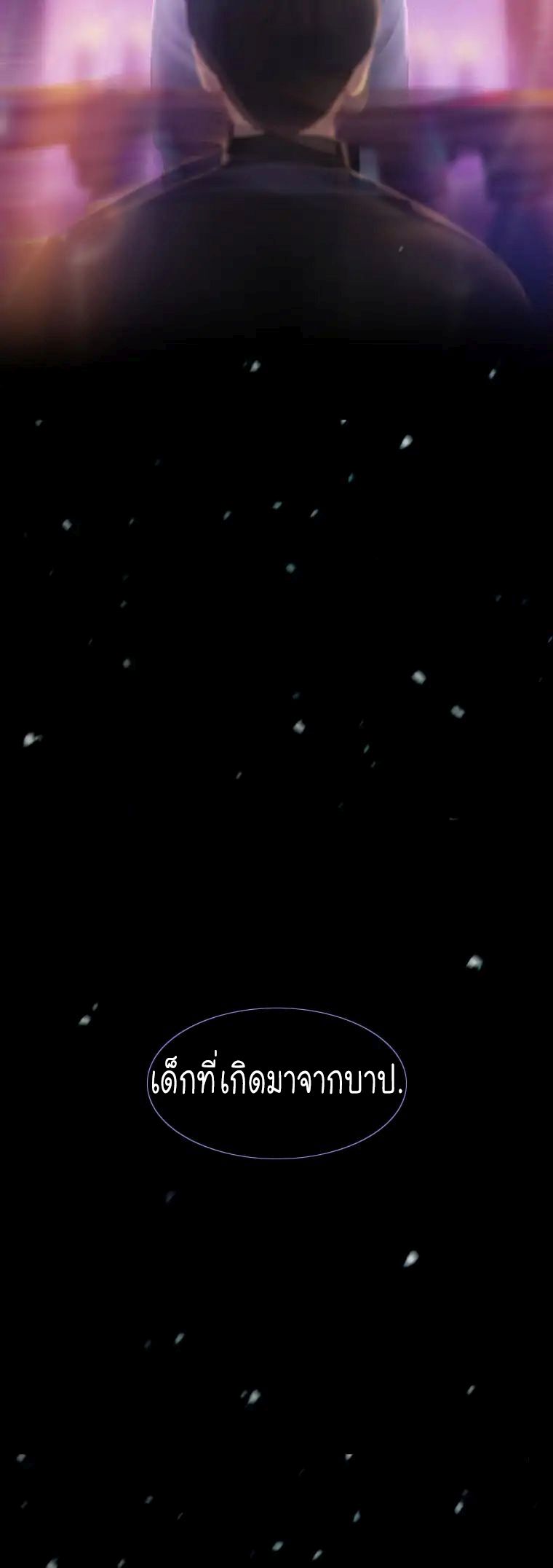 Black Winter page 5