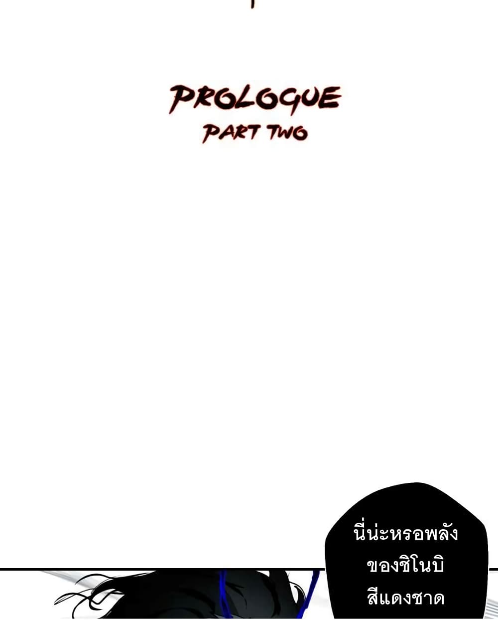BlackSun page 2