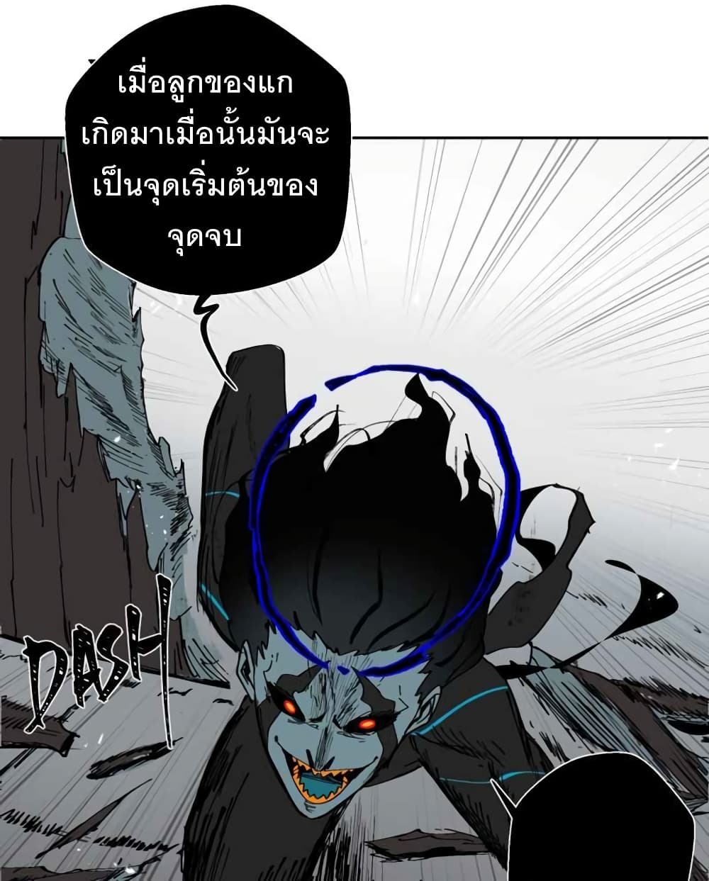BlackSun page 8