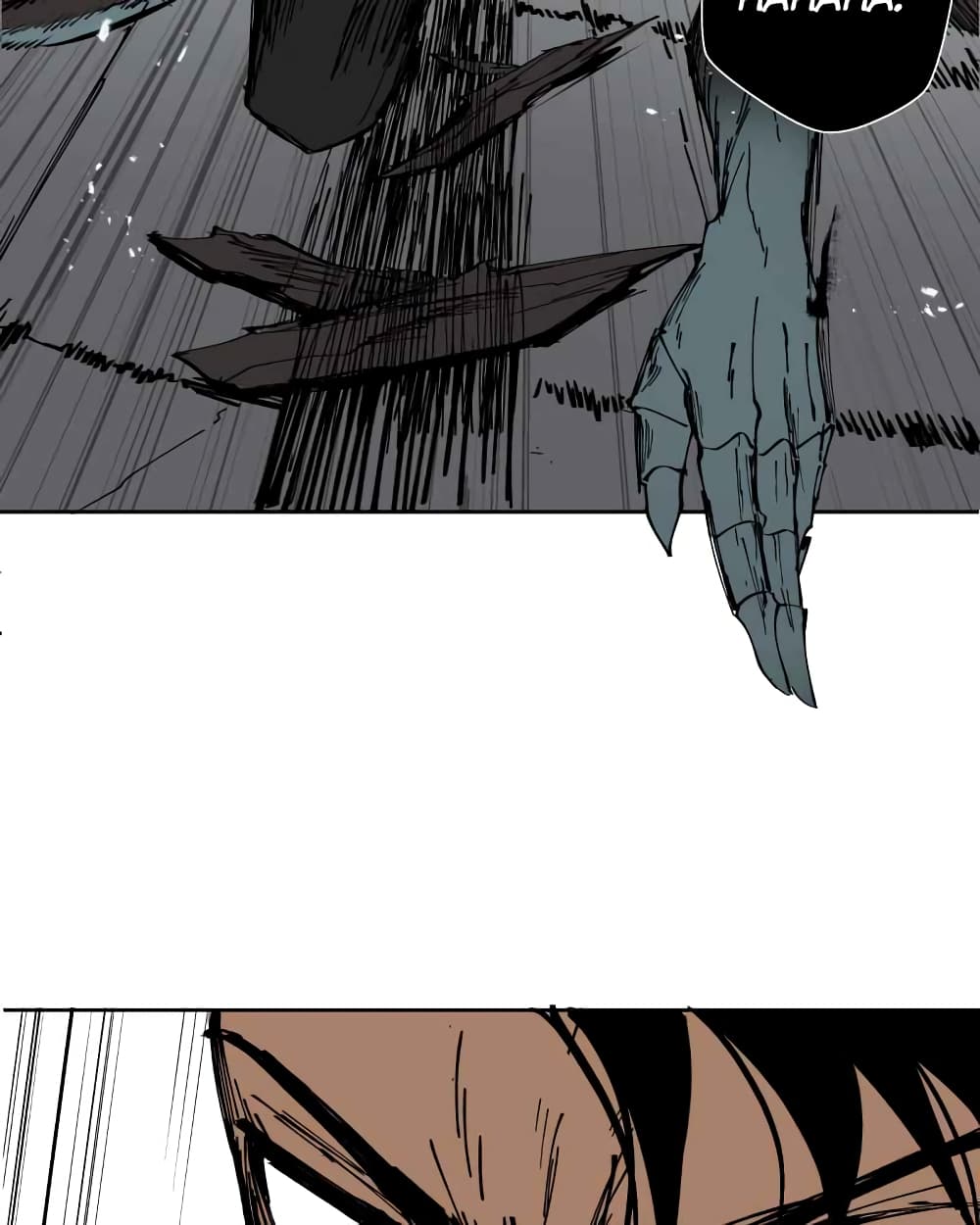 BlackSun page 9