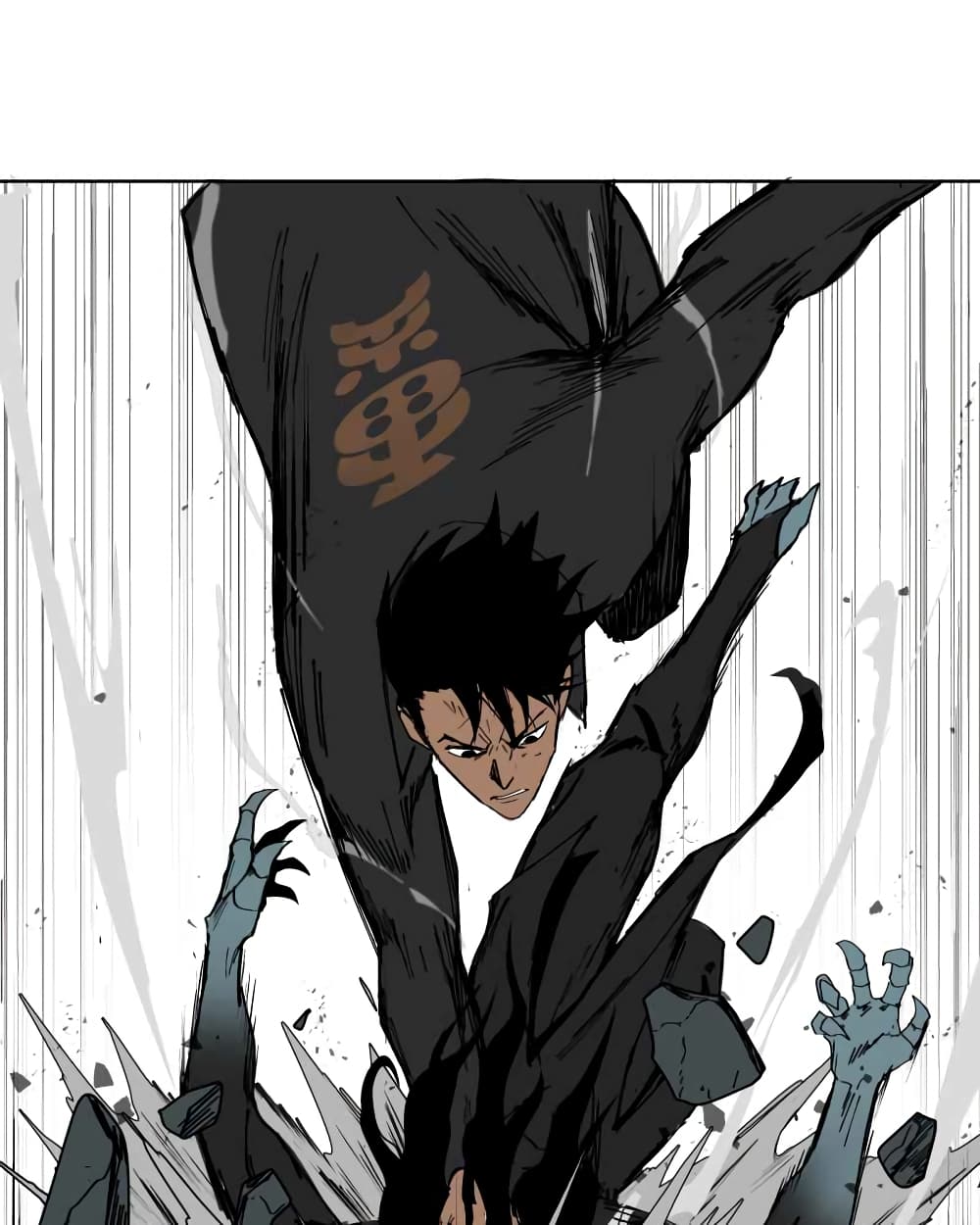 BlackSun page 30
