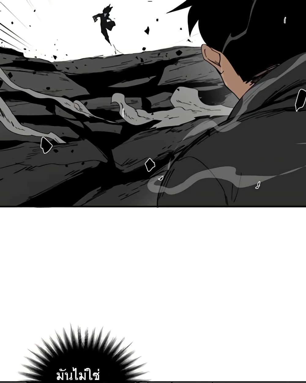 BlackSun page 52