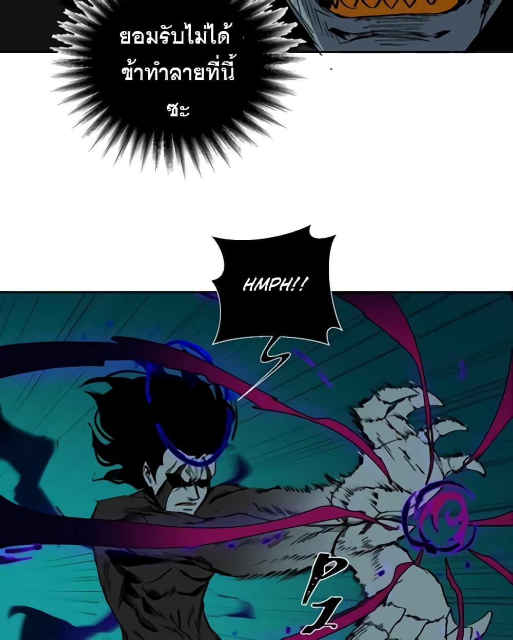 BlackSun page 56