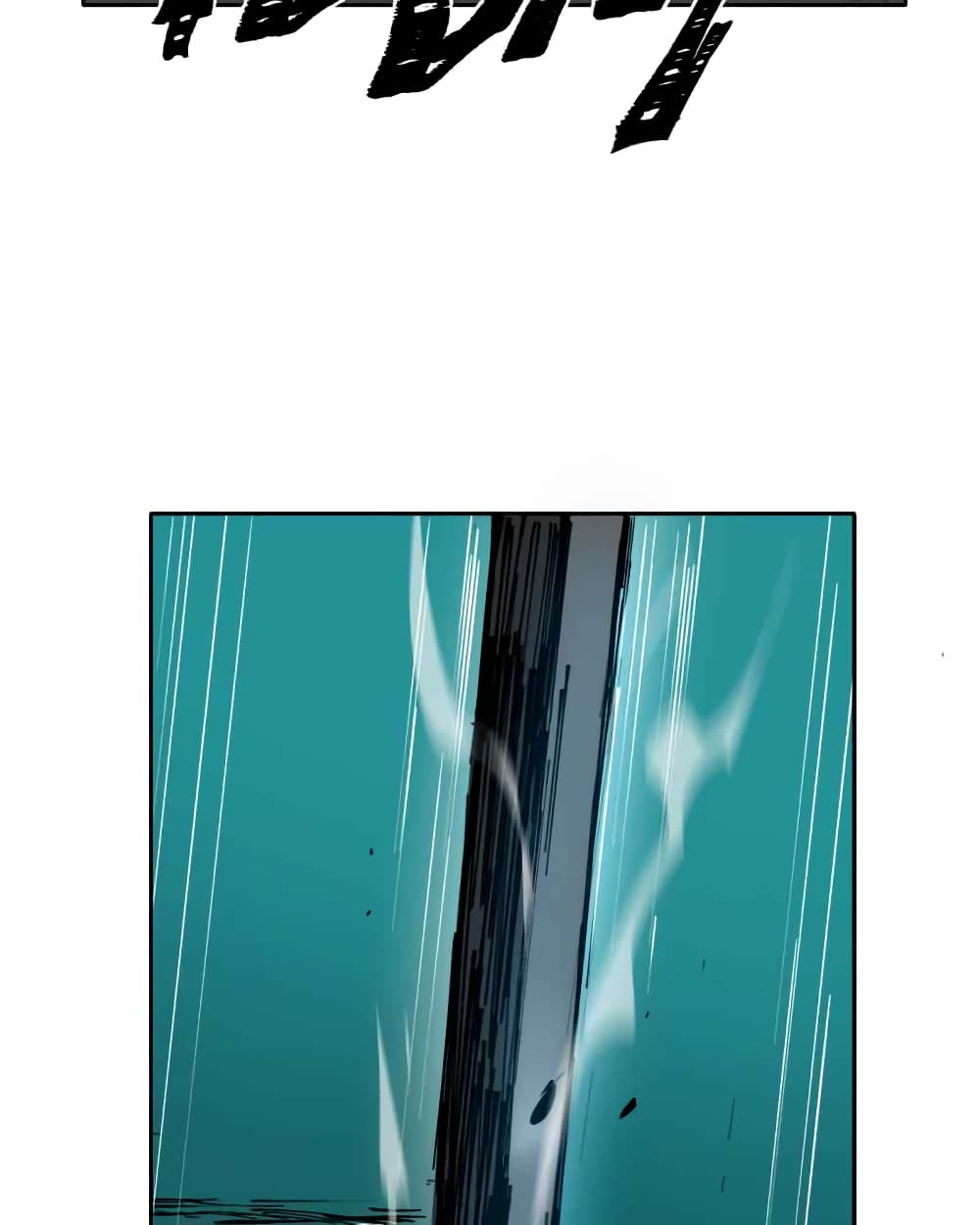 BlackSun page 60