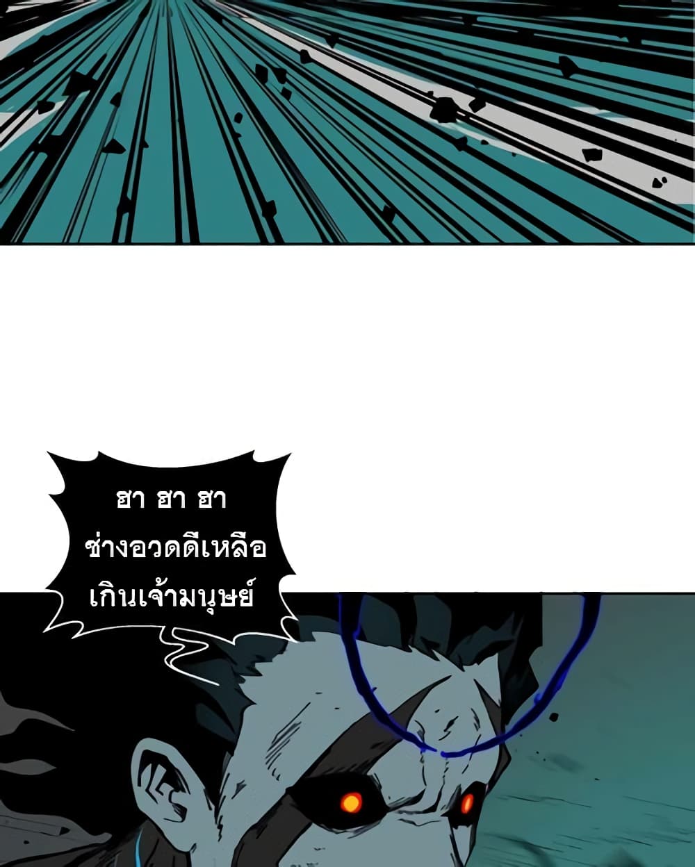BlackSun page 64