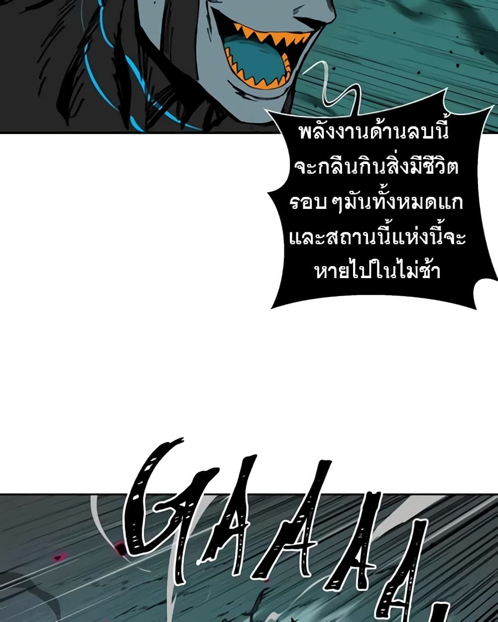BlackSun page 65