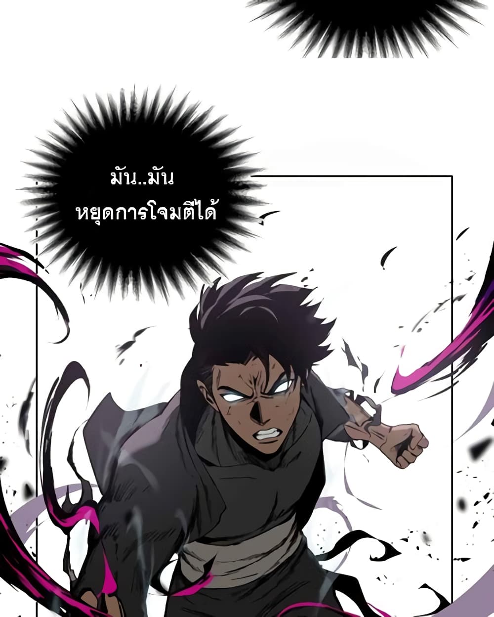 BlackSun page 74