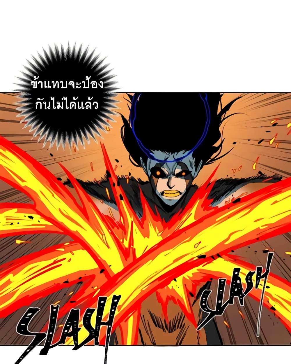 BlackSun page 80