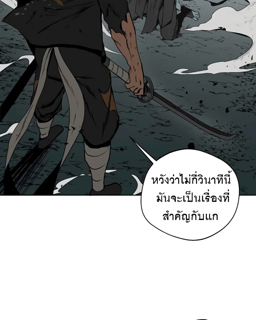 BlackSun page 93