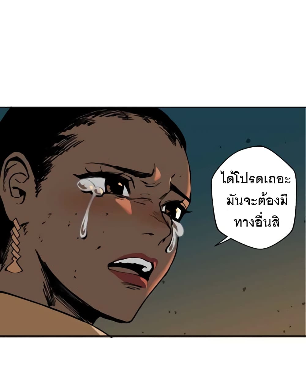 BlackSun page 101