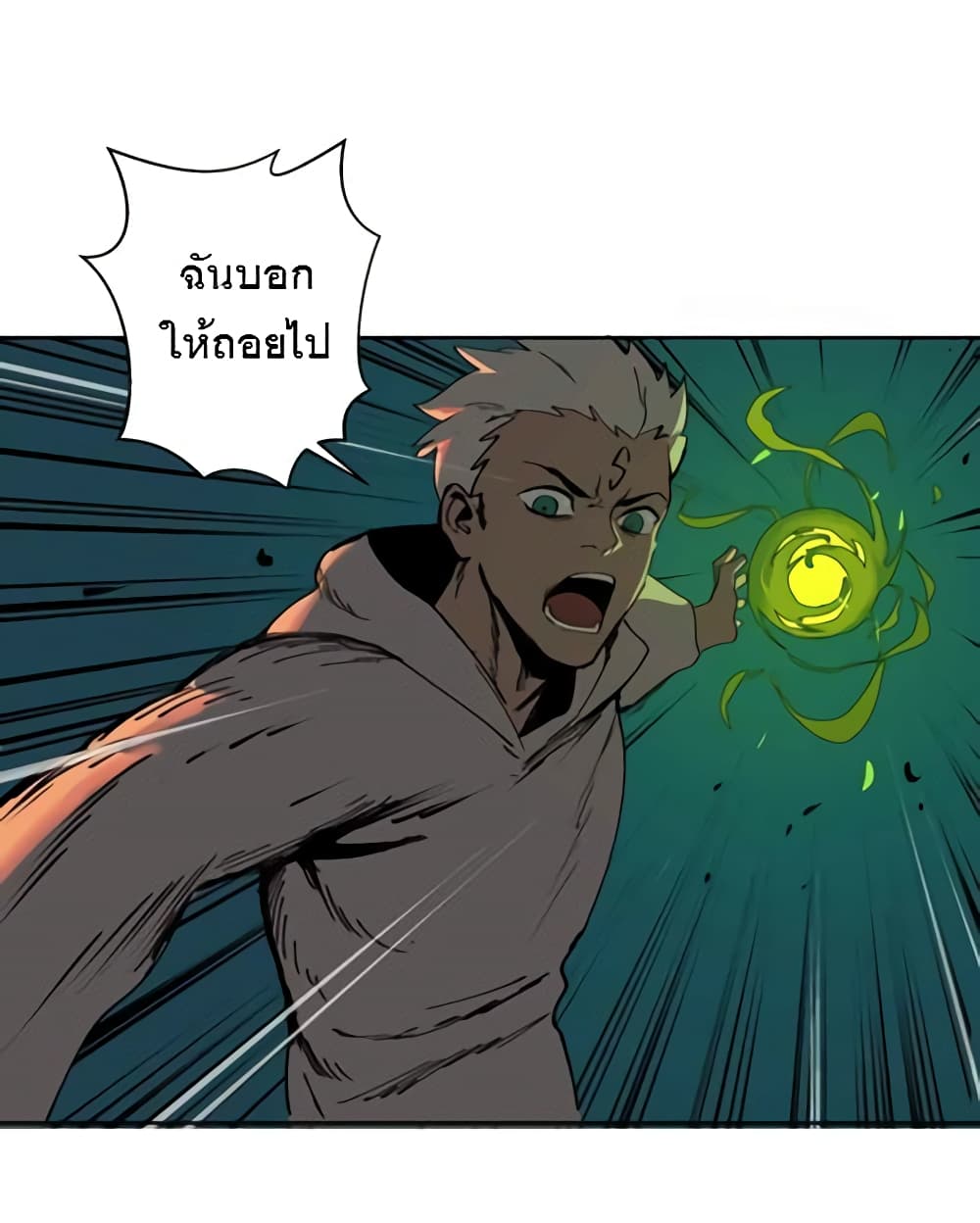 BlackSun page 102