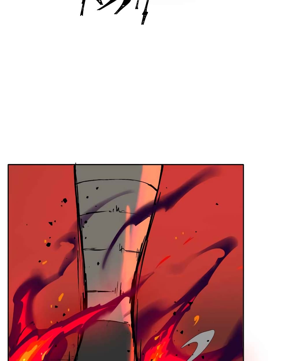BlackSun page 106