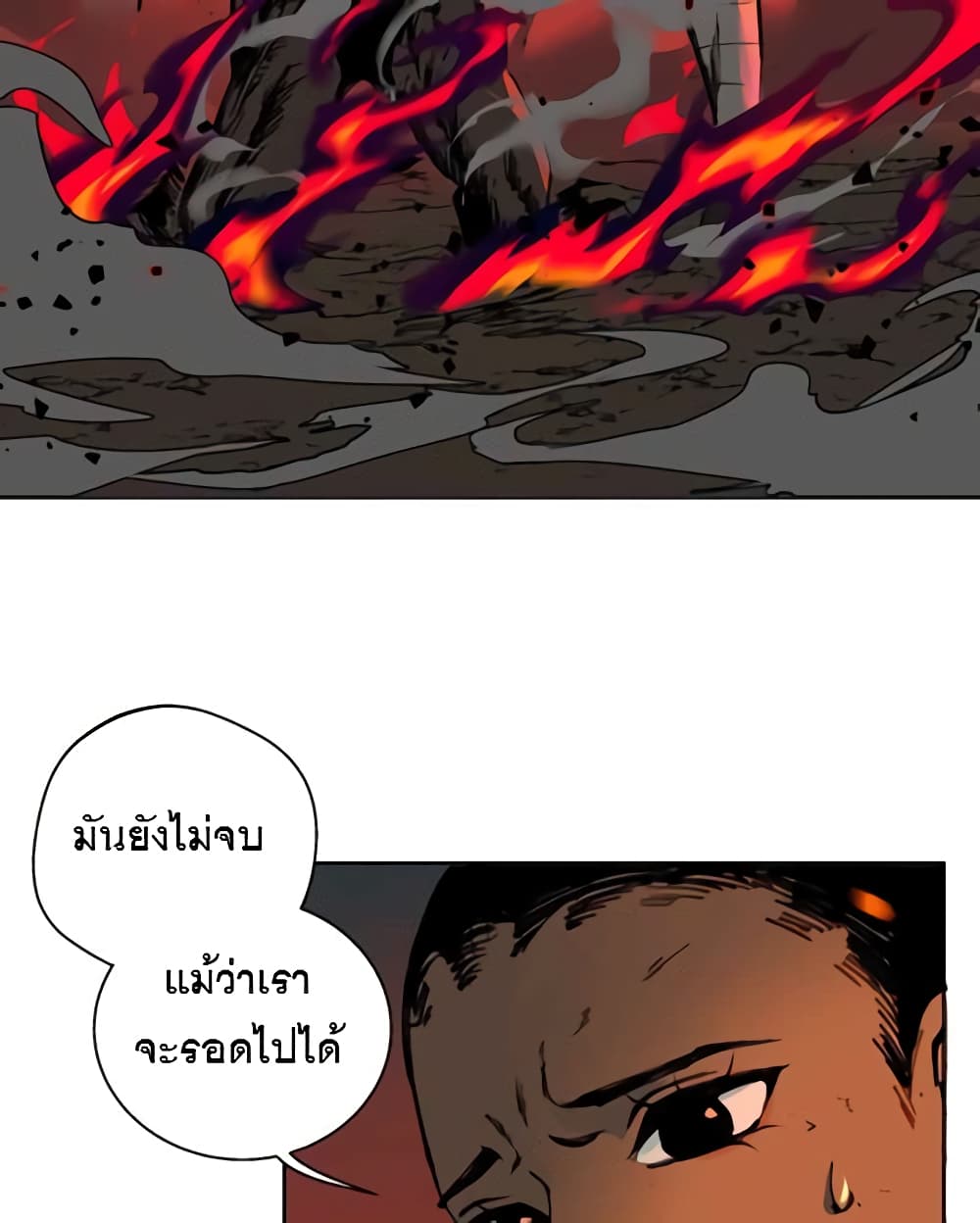 BlackSun page 110