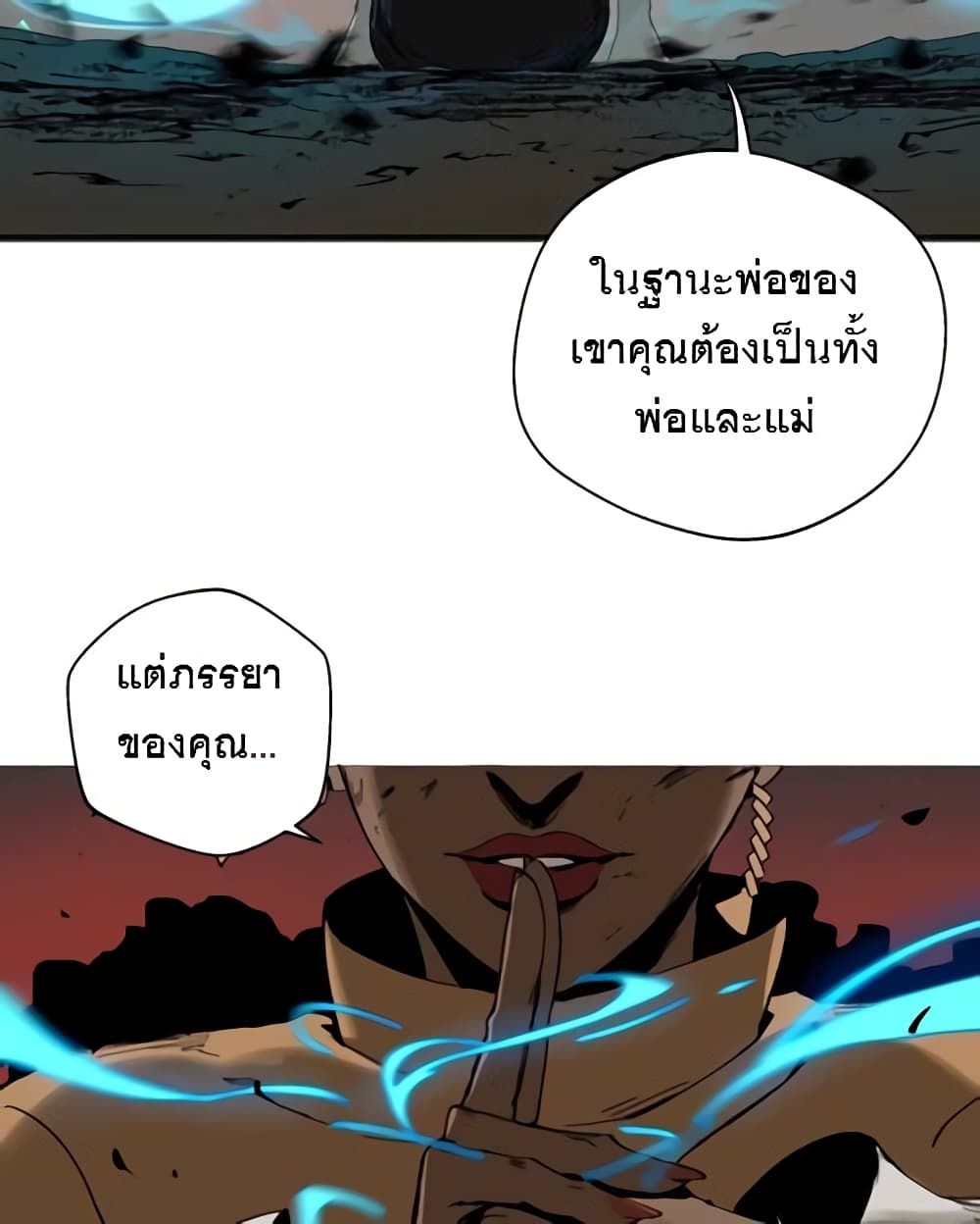 BlackSun page 114