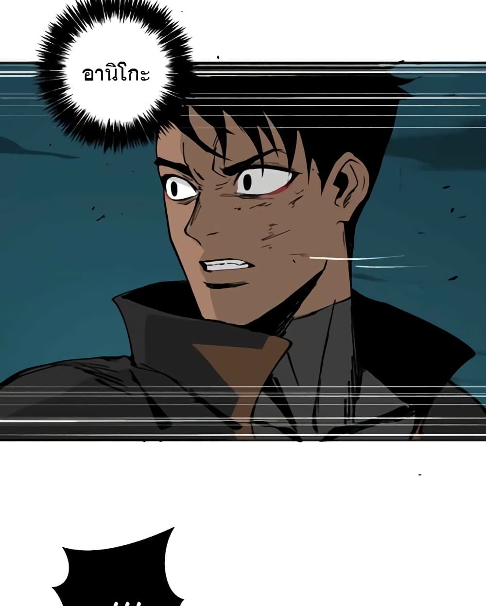 BlackSun page 125