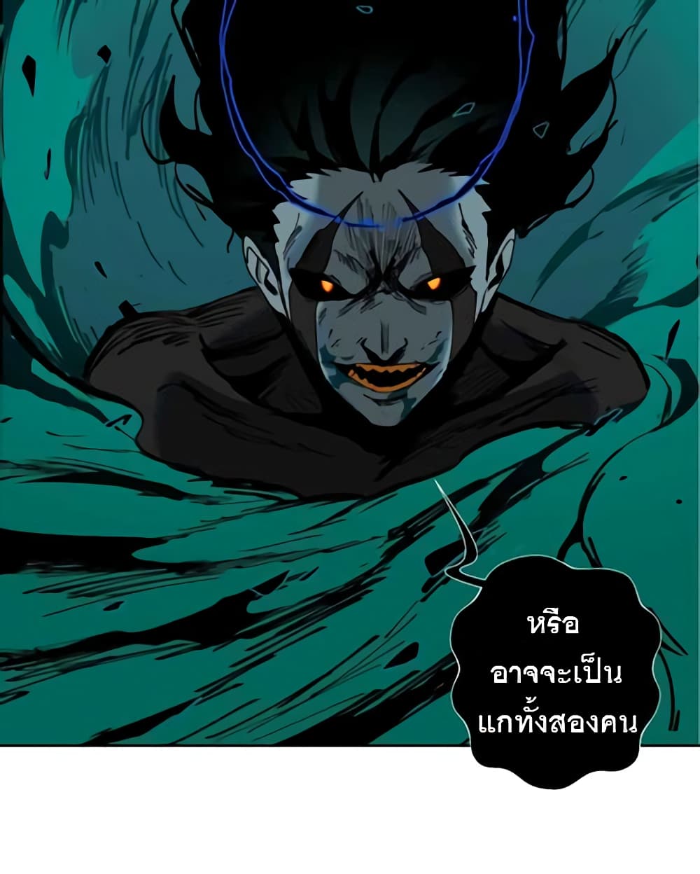 BlackSun page 135