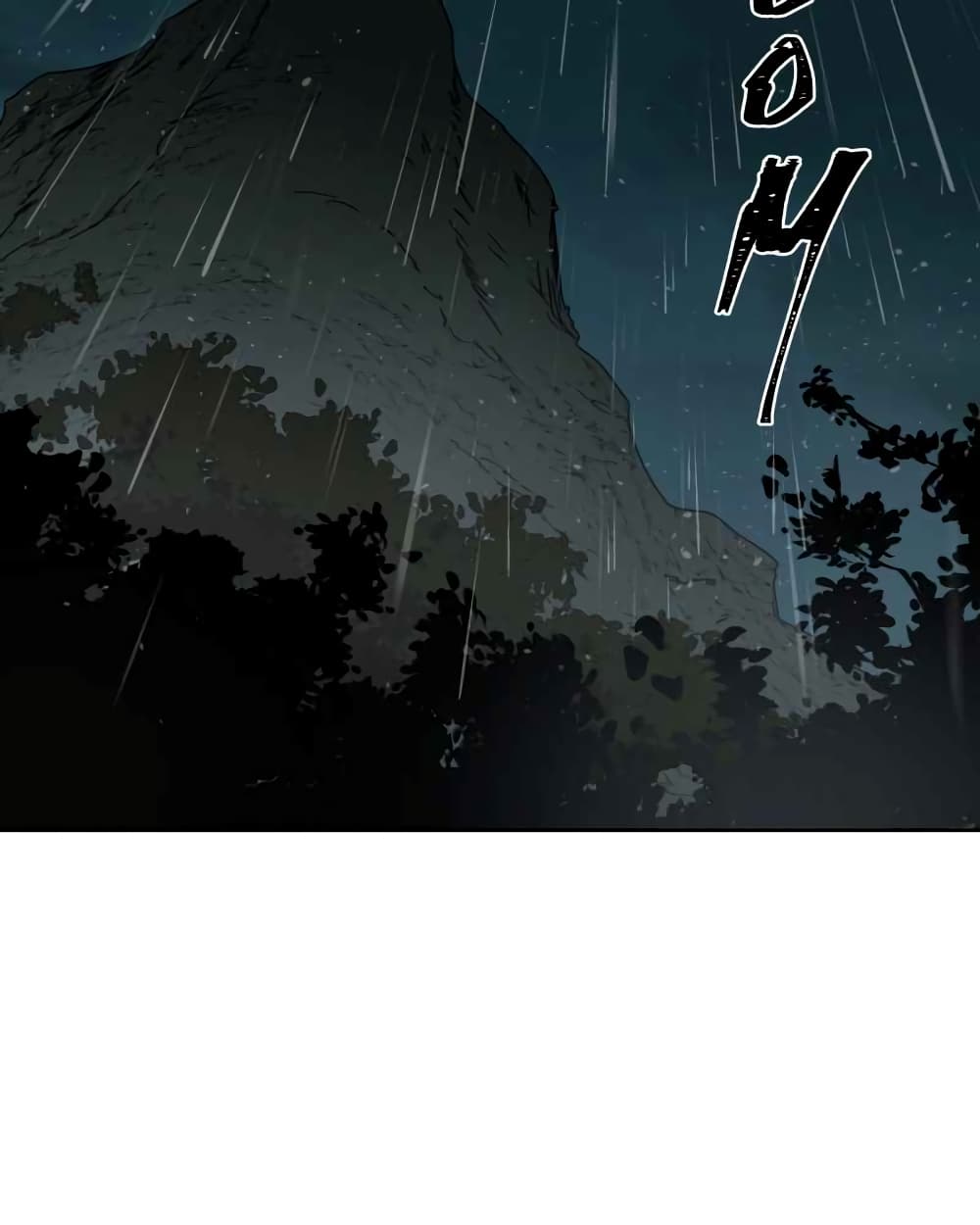 BlackSun page 142