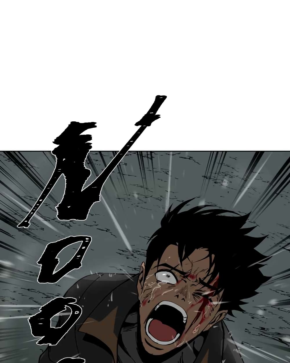 BlackSun page 150