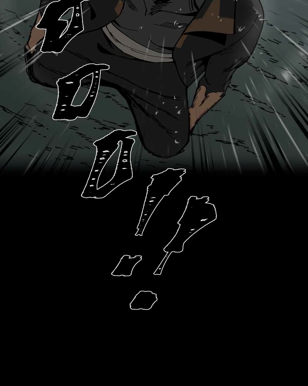 BlackSun page 151