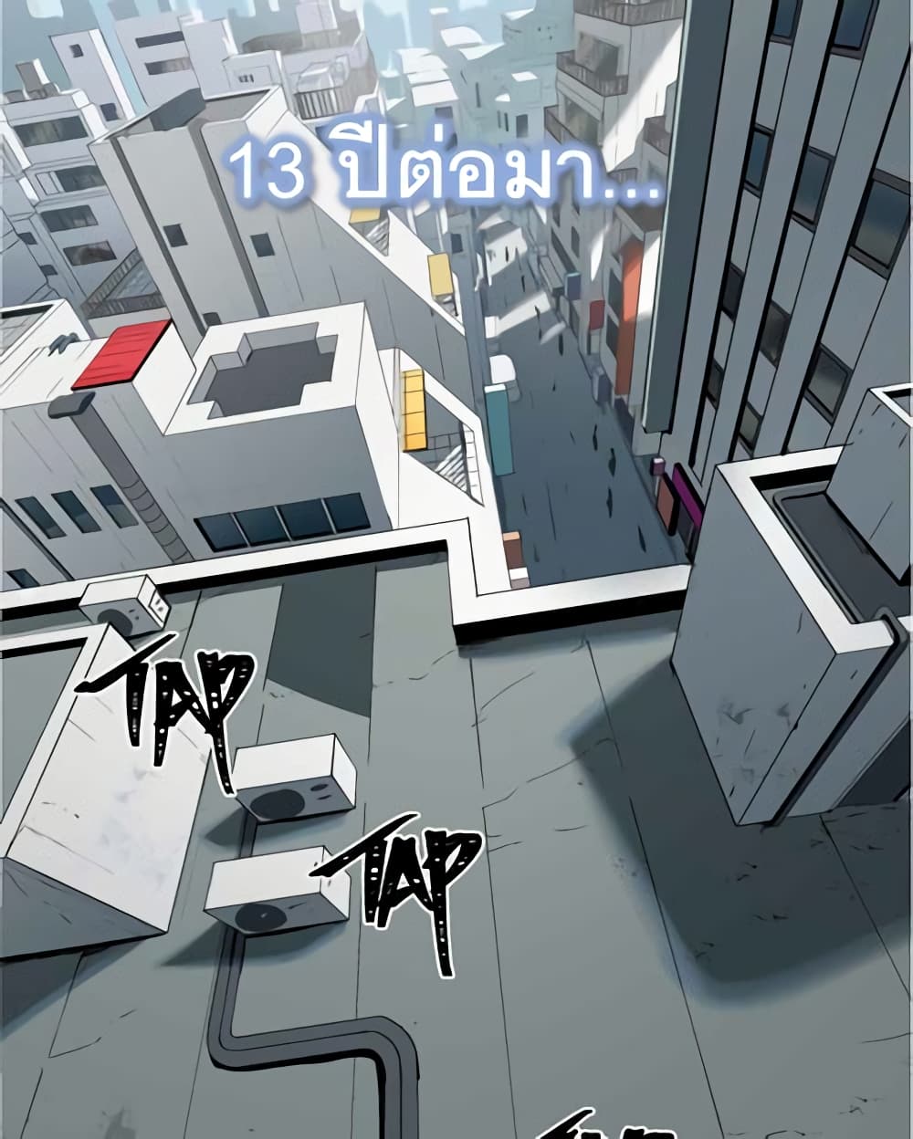 BlackSun page 161