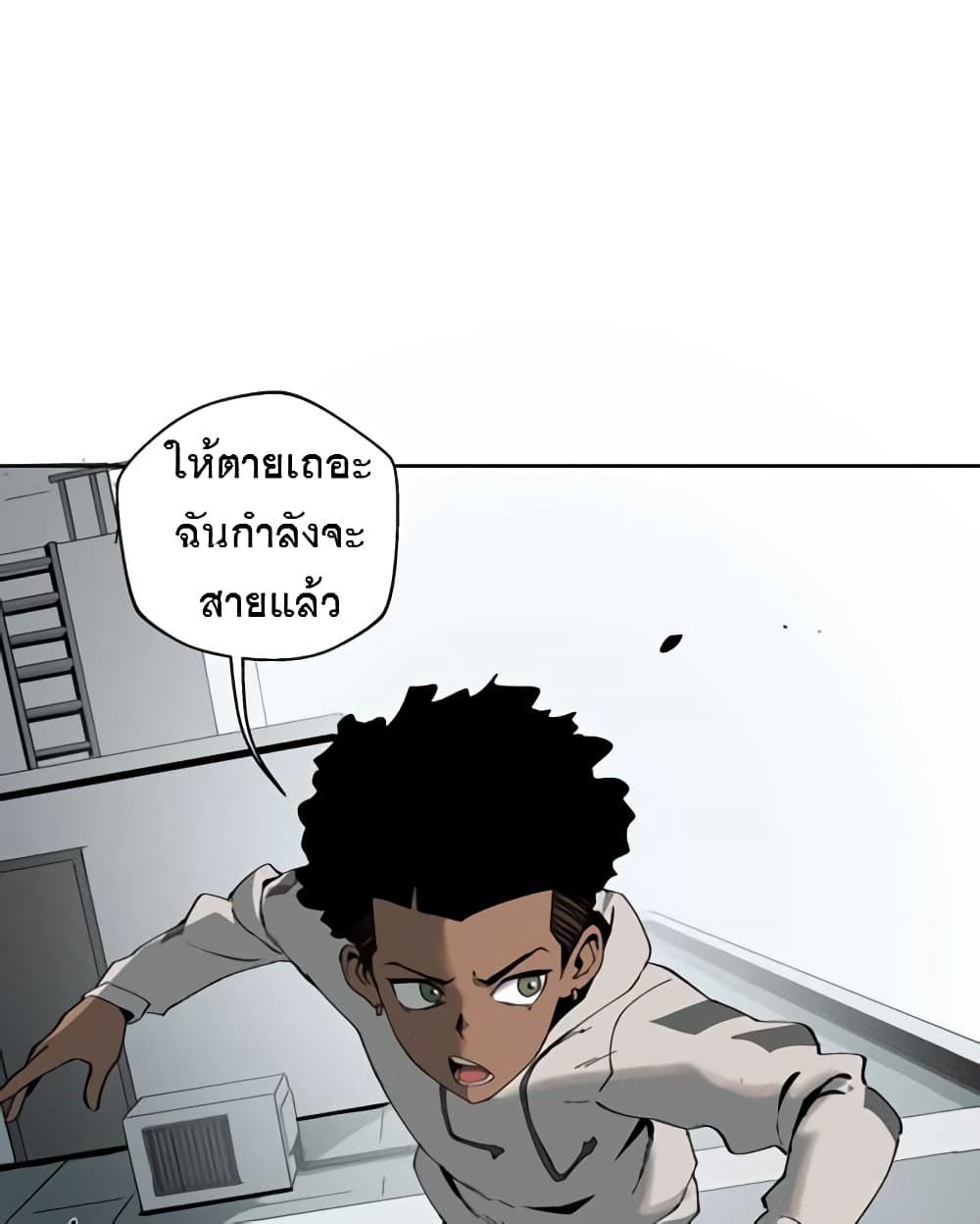 BlackSun page 167